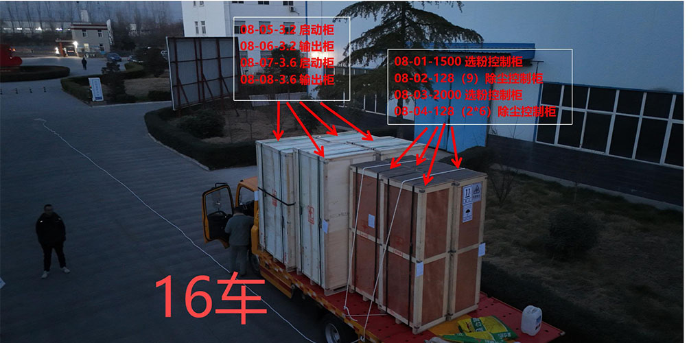 水泥生產(chǎn)線設(shè)備 水泥生產(chǎn)線設(shè)備